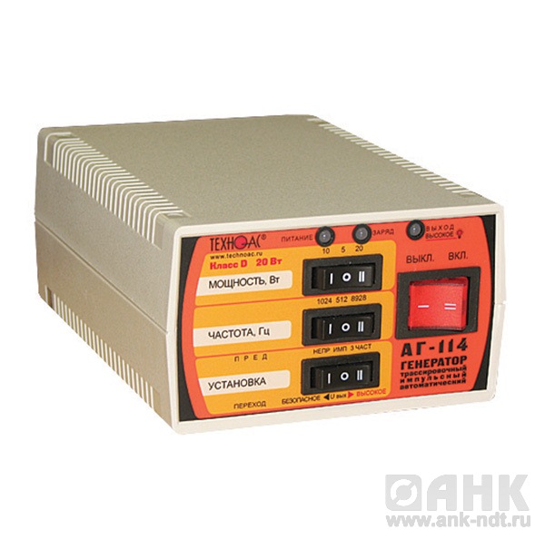 Генераторы трассировочные