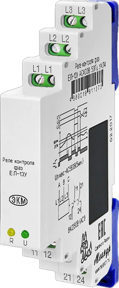 Реле контроля МЕАНДР ЕЛ-13У A8302-19911373